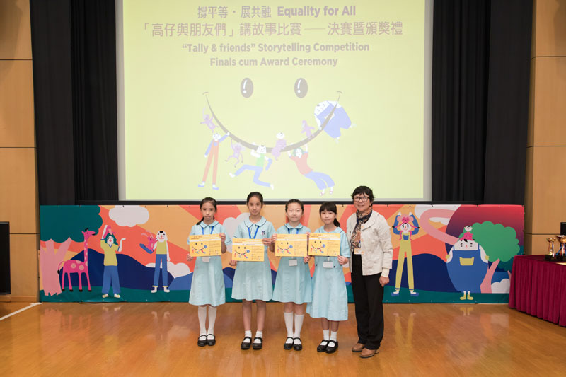 合作組評判香港兒童文藝協會會長何巧嬋女士頒發獎狀予入圍隊伍五邑鄒振猷五甲組。